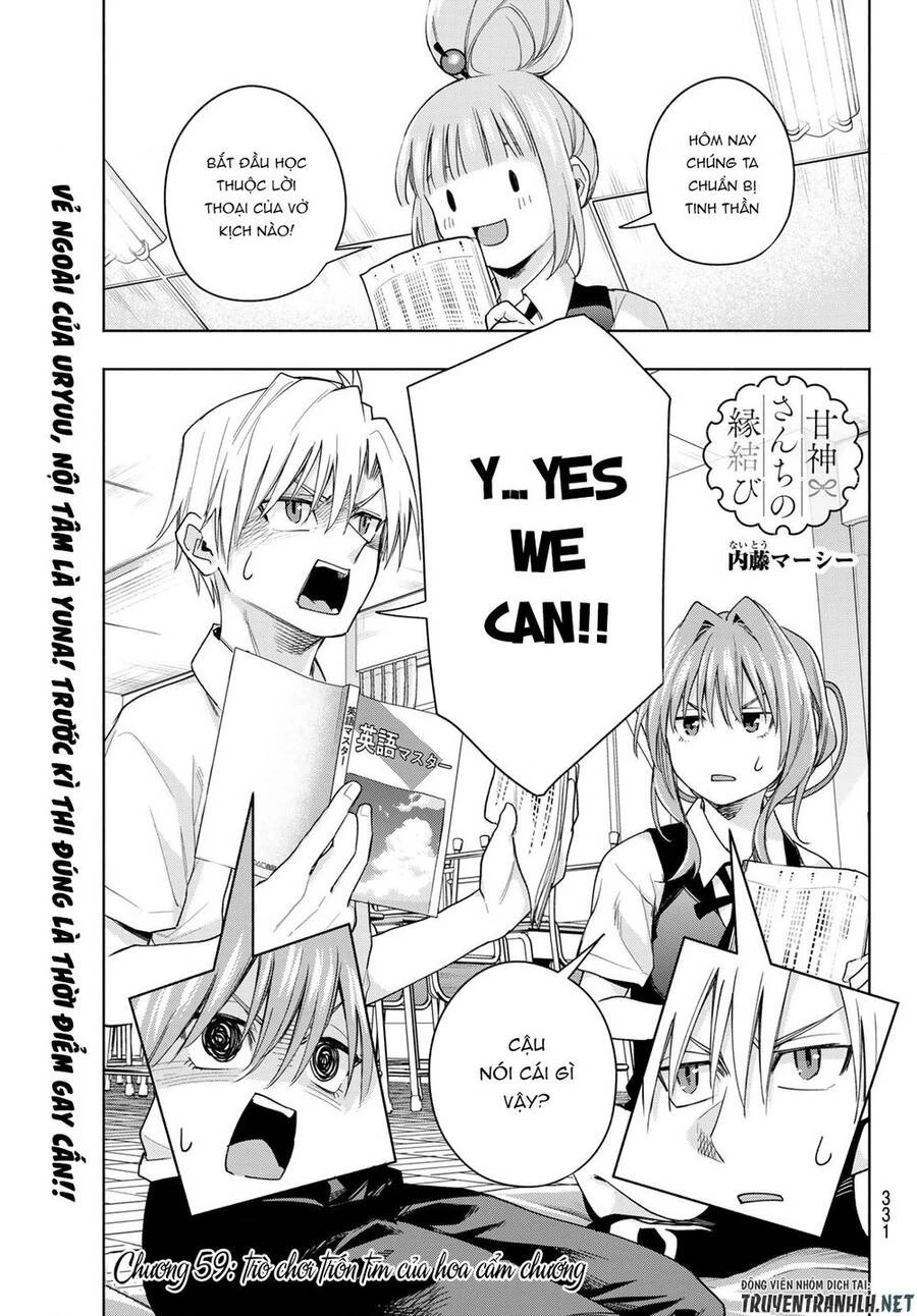 Amagami-San Chi No Enmusubi Chapter 59 - 3