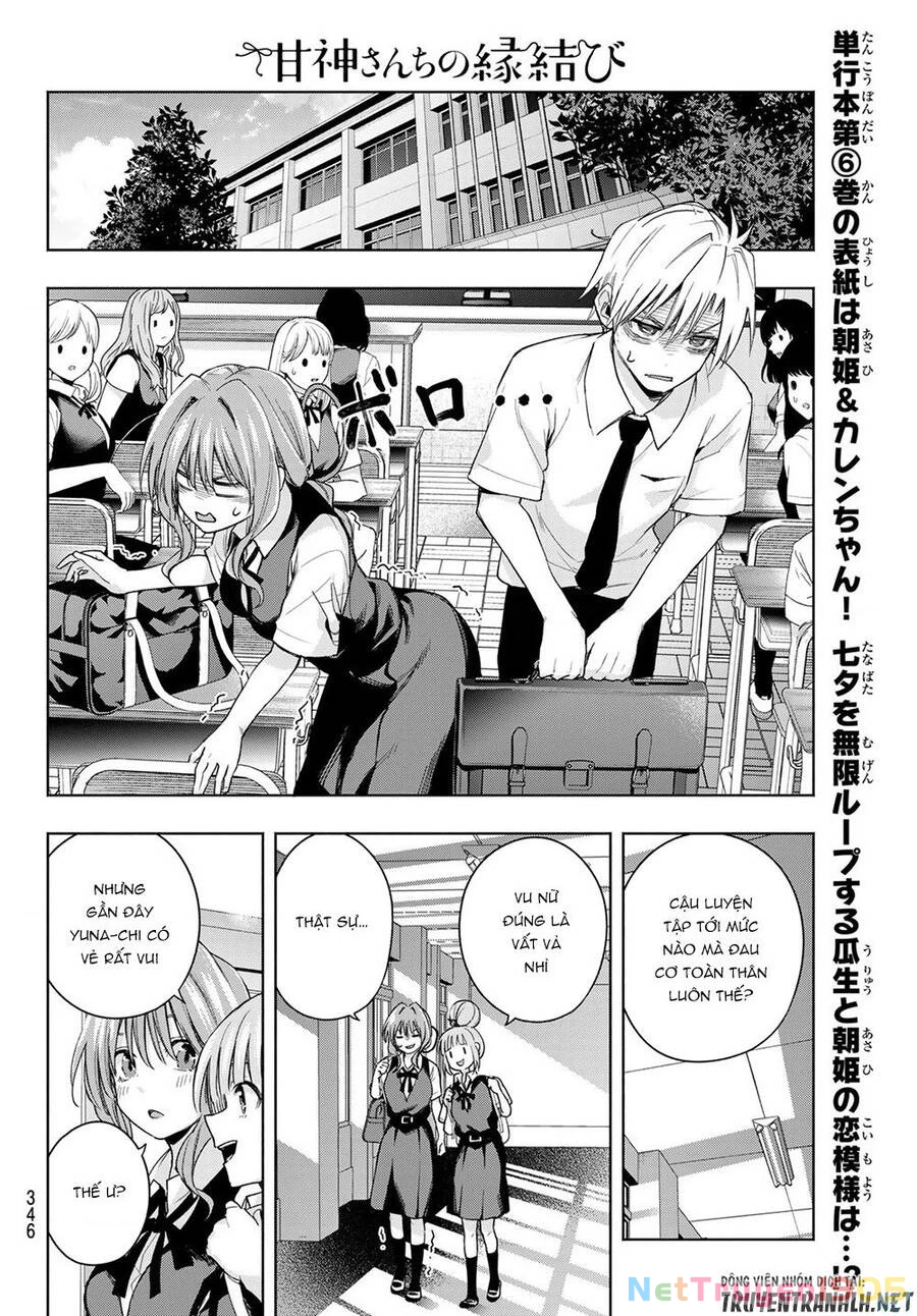 Amagami-San Chi No Enmusubi Chapter 59 - 17