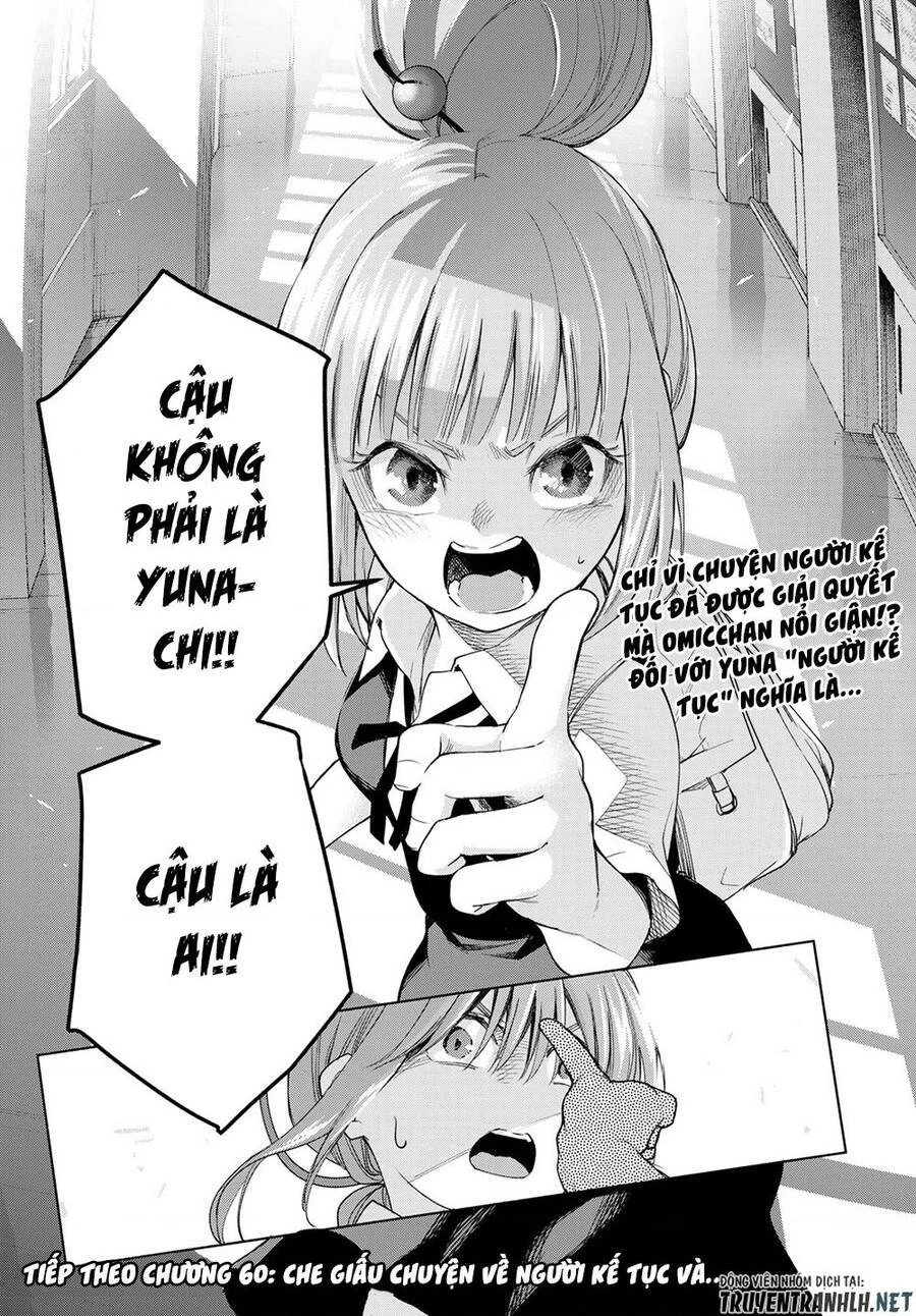 Amagami-San Chi No Enmusubi Chapter 59 - 21