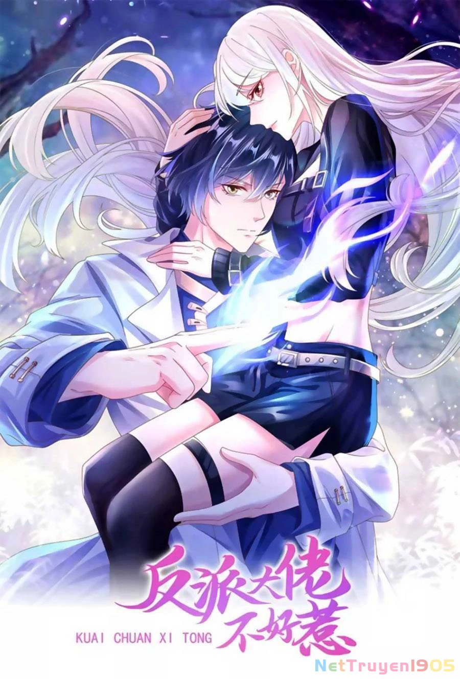 Hệ Thống Xuyên Nhanh: Ác Nam Không Dễ Chọc Chapter 111 - 2