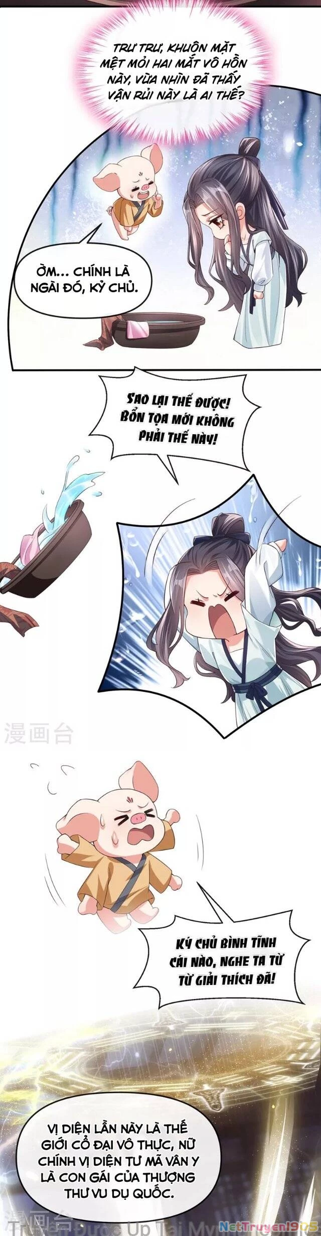 Hệ Thống Xuyên Nhanh: Ác Nam Không Dễ Chọc Chapter 122 - 16
