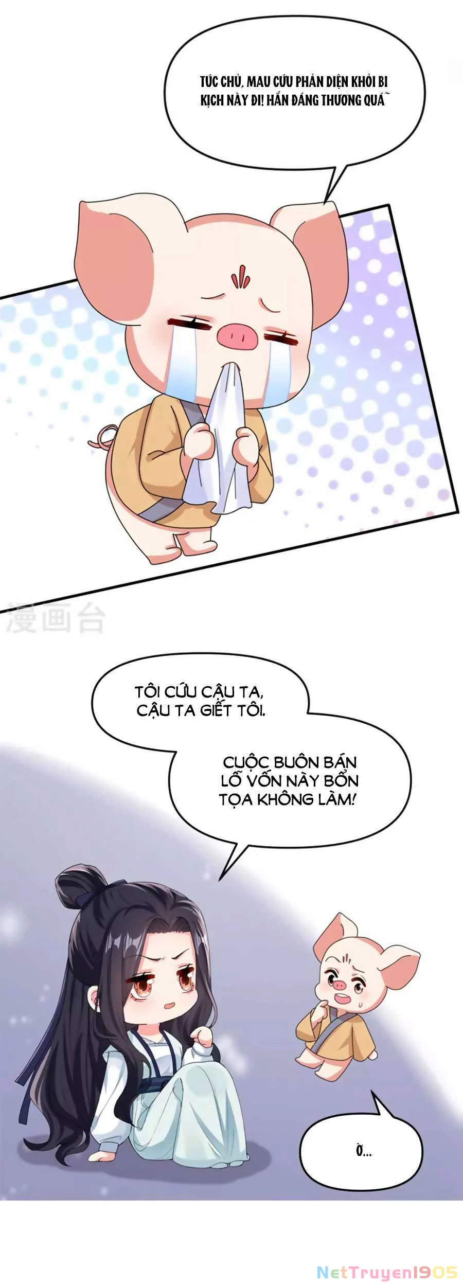 Hệ Thống Xuyên Nhanh: Ác Nam Không Dễ Chọc Chapter 125 - 17