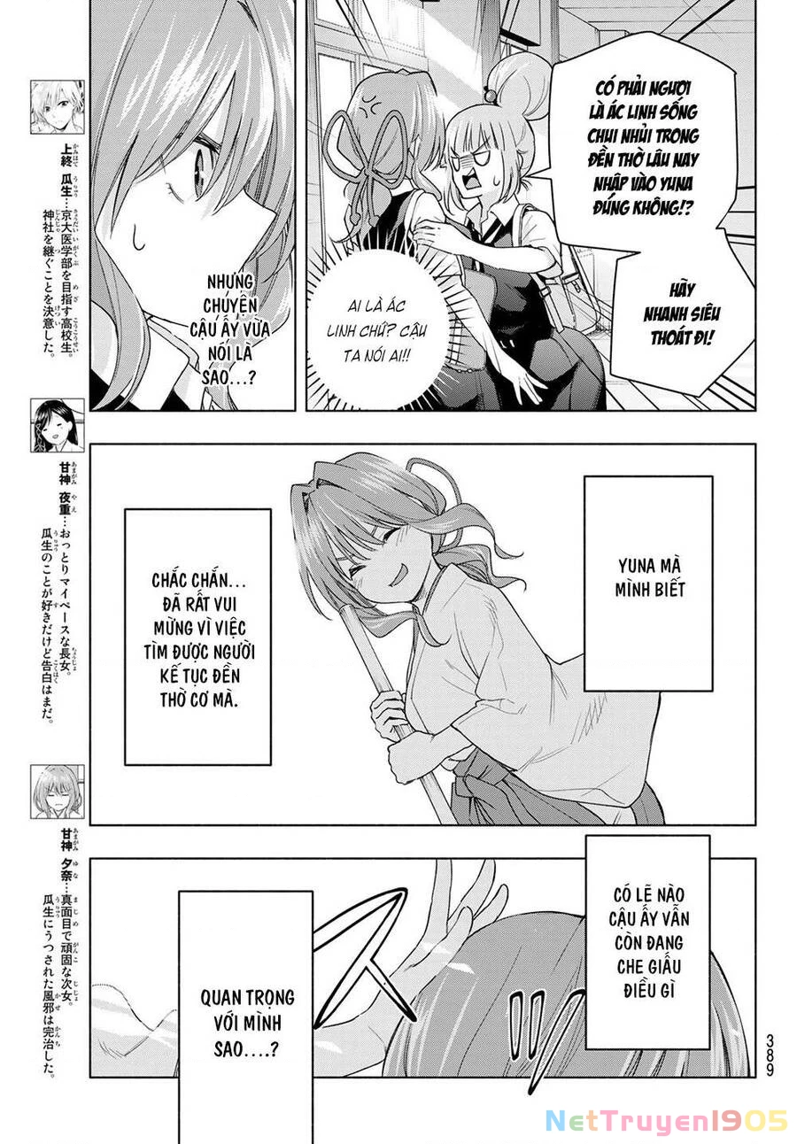 Amagami-San Chi No Enmusubi Chapter 60 - 5