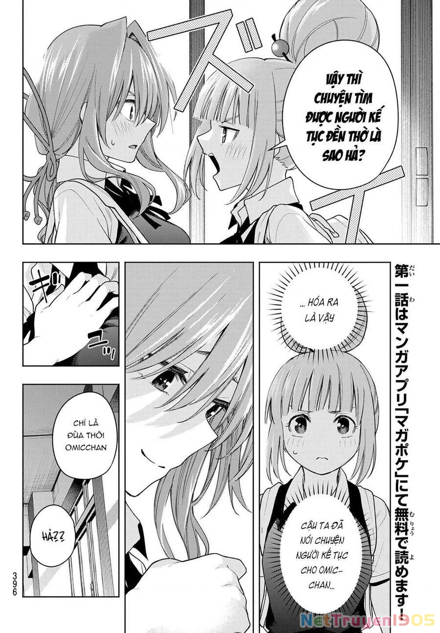 Amagami-San Chi No Enmusubi Chapter 60 - 12