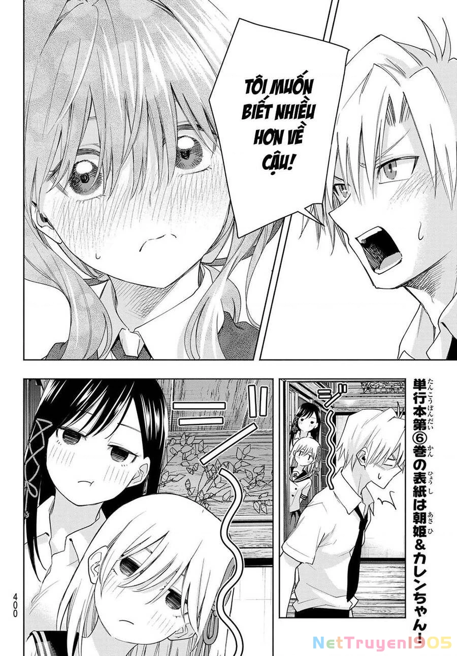 Amagami-San Chi No Enmusubi Chapter 60 - 16