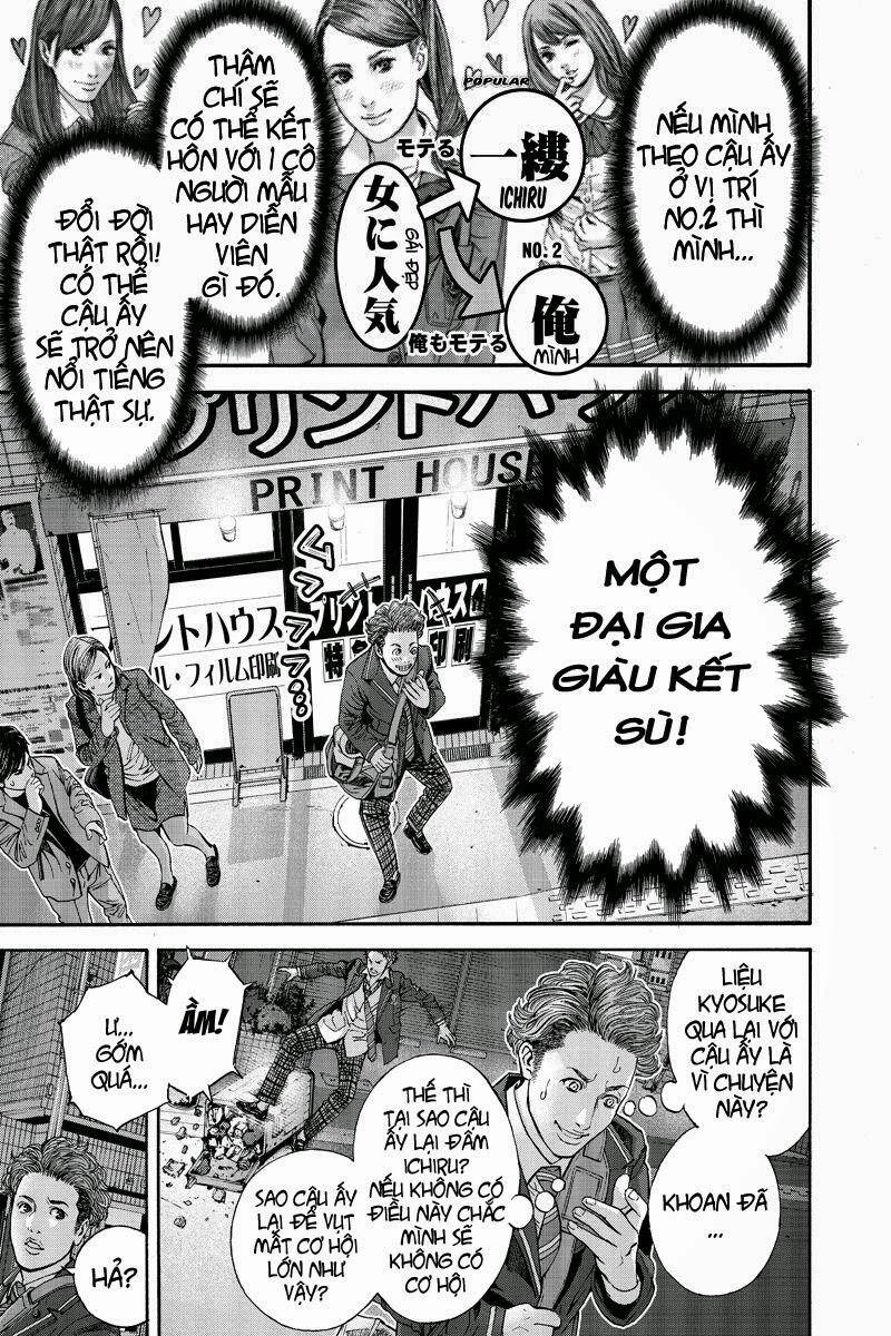Billion Dogs Chapter 2 - 15