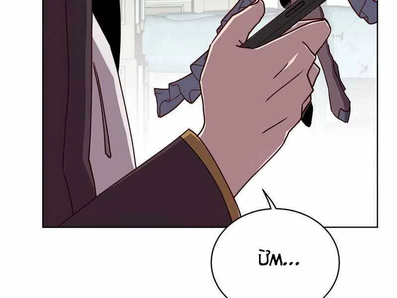 Anh Hùng Mạnh Nhất Trở Lại Chapter 101 - 31