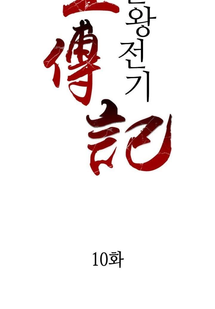 Hồi Ức Chiến Thần Chapter 10 - 30