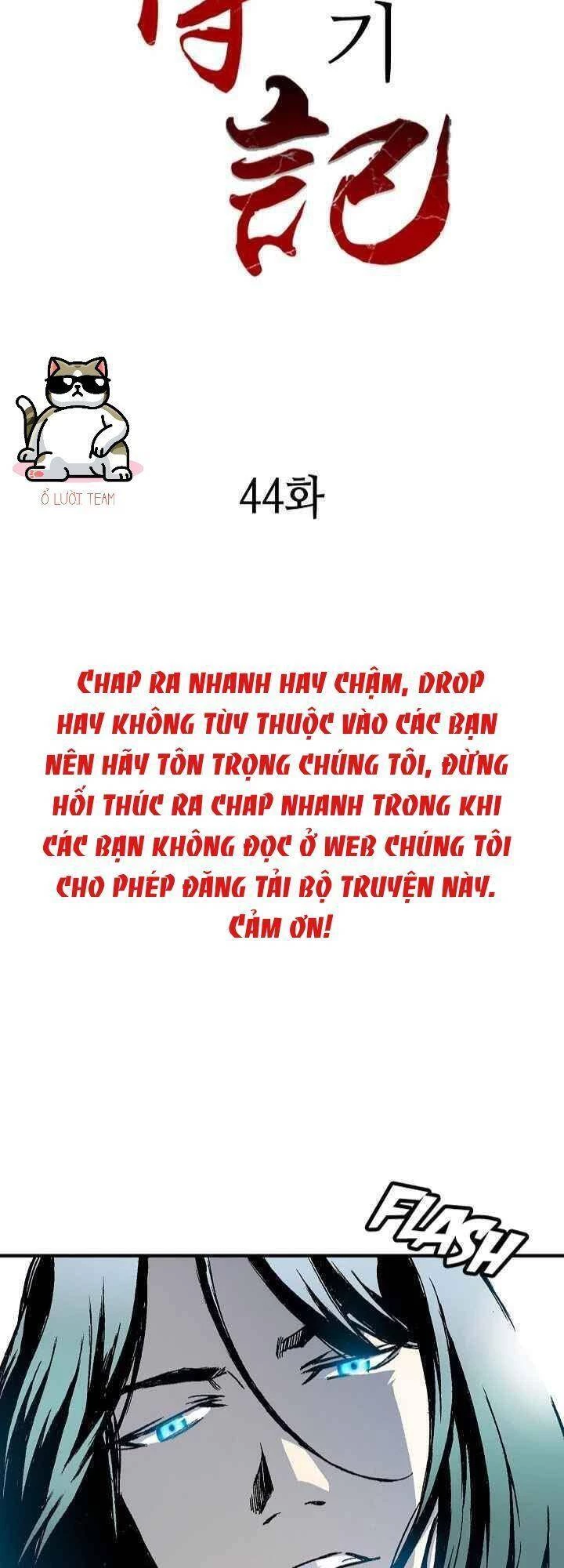 Hồi Ức Chiến Thần - Trang 1