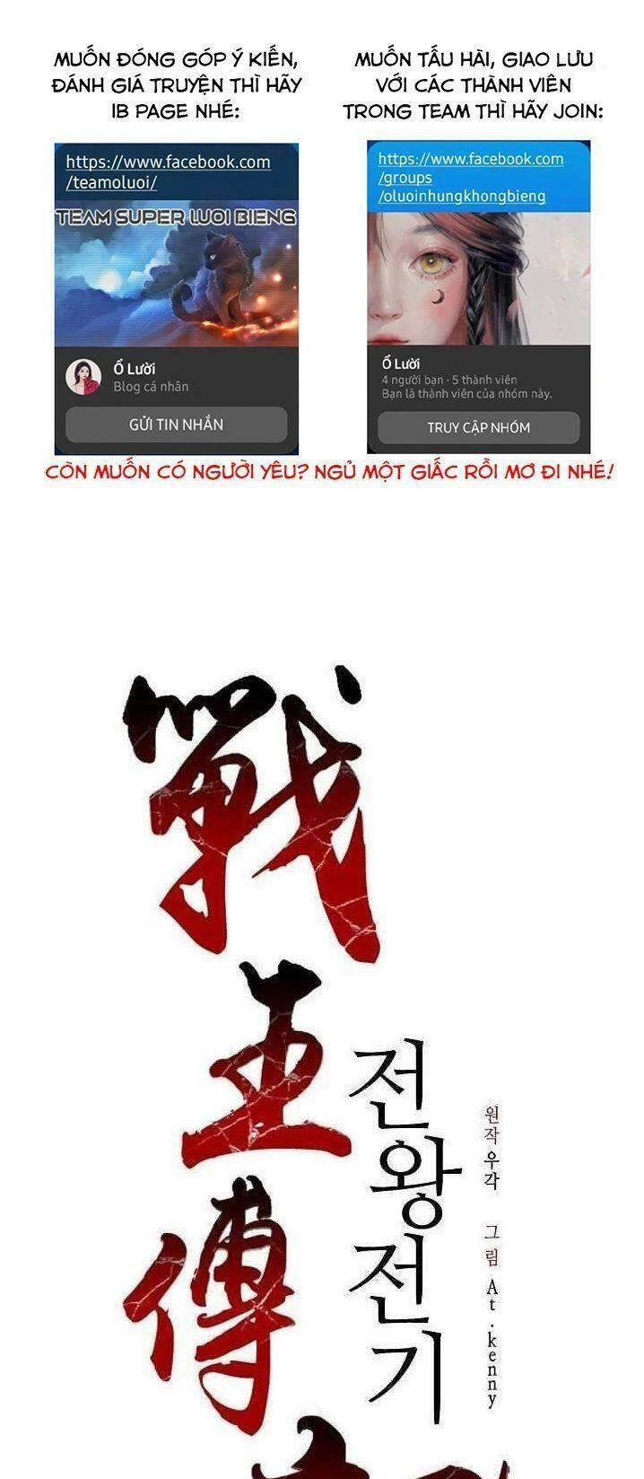 Hồi Ức Chiến Thần Chapter 56 - 2