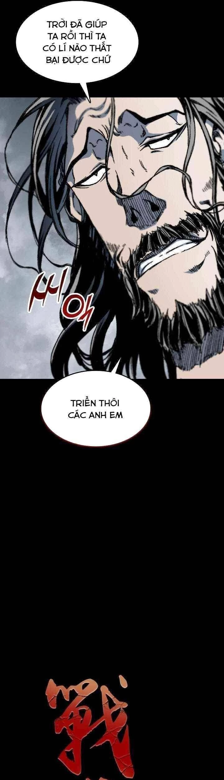 Hồi Ức Chiến Thần Chapter 84 - 13