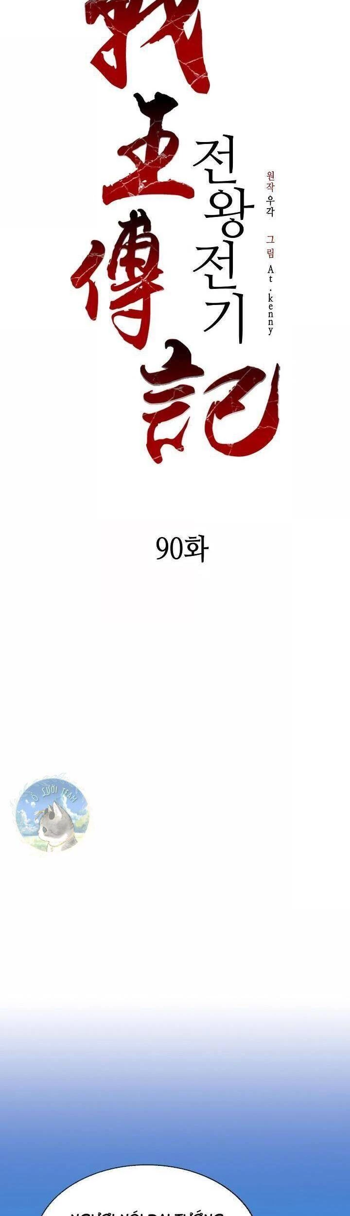 Hồi Ức Chiến Thần Chapter 90 - 30