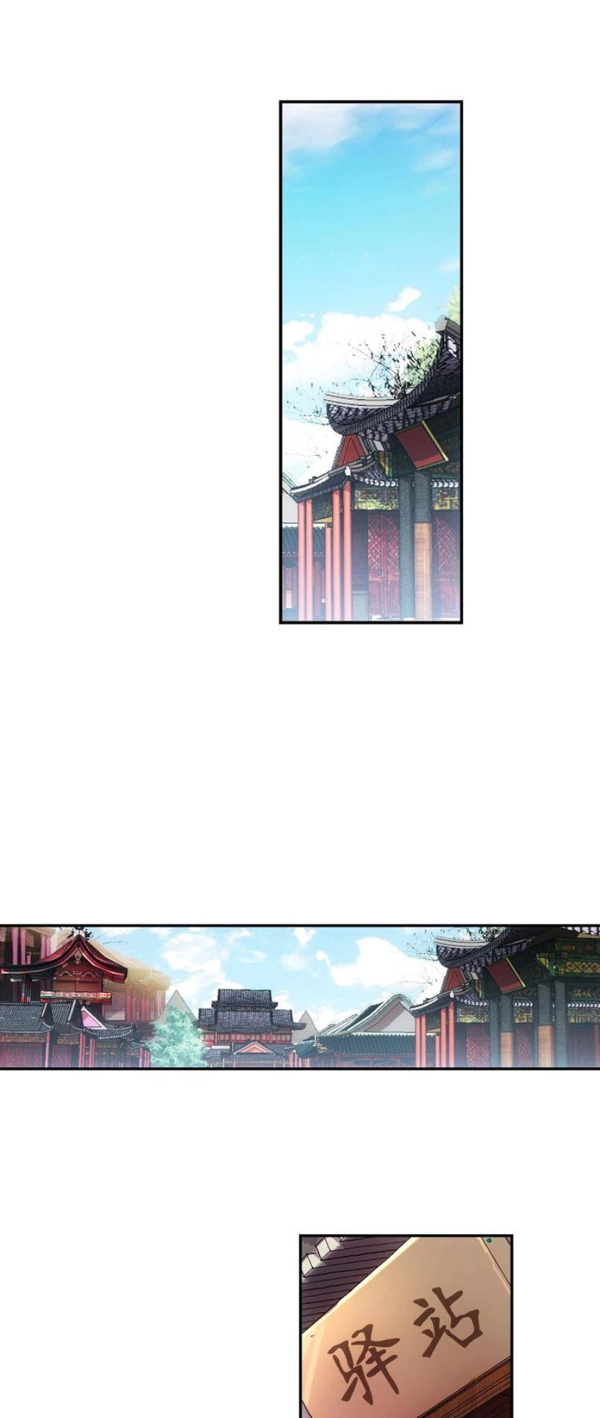 Thiên Châu Biến Chapter 7 - 7