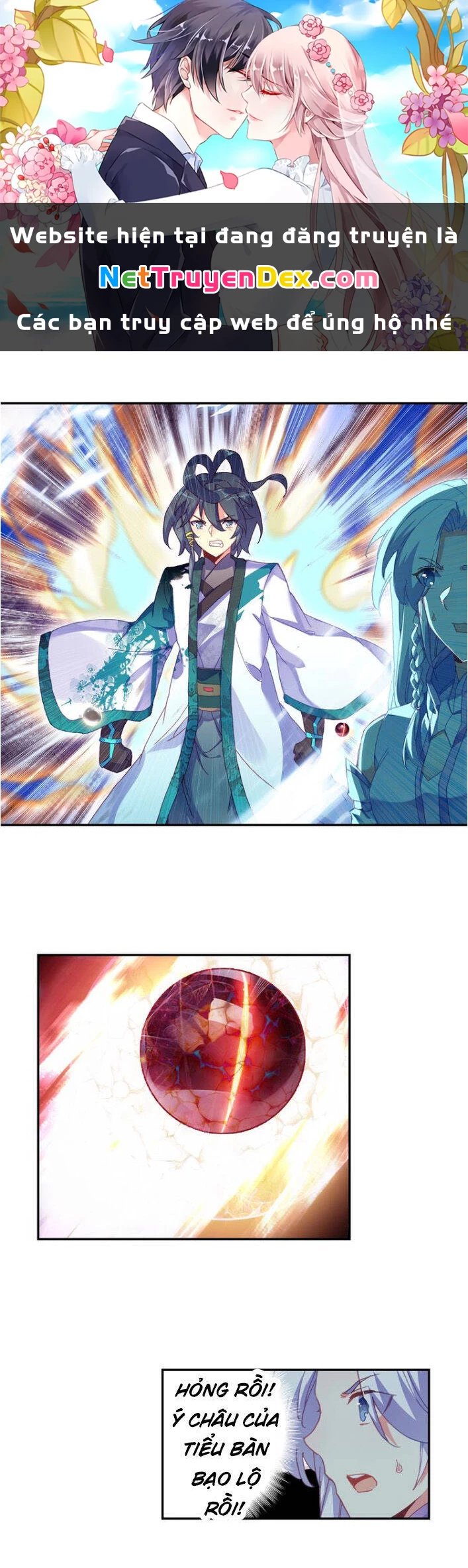 Thiên Châu Biến Chapter 21.5 - 1