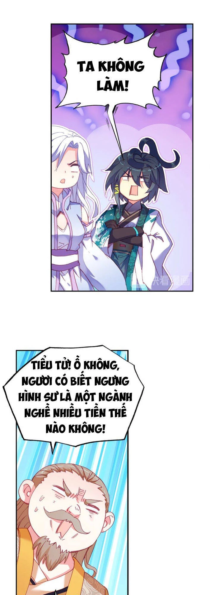 Thiên Châu Biến Chapter 21.5 - 7