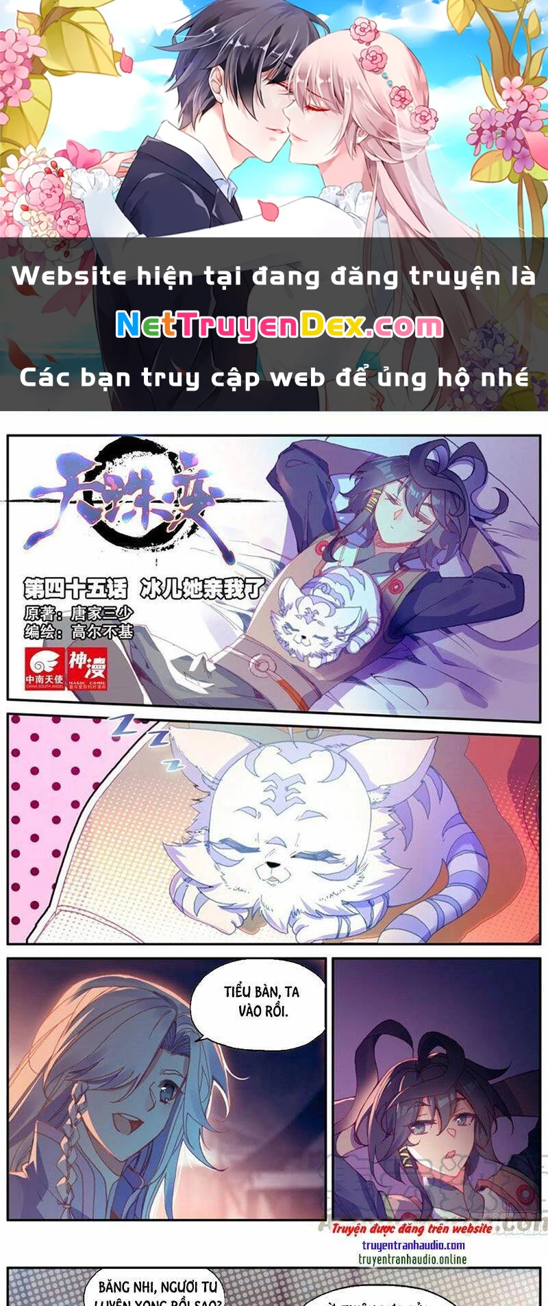 Thiên Châu Biến Chapter 45 - 1