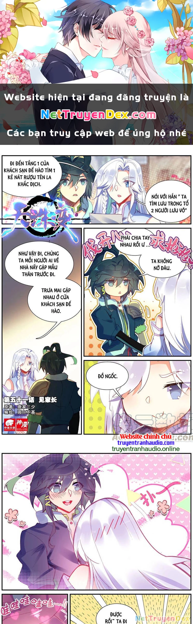 Thiên Châu Biến Chapter 51 - 1