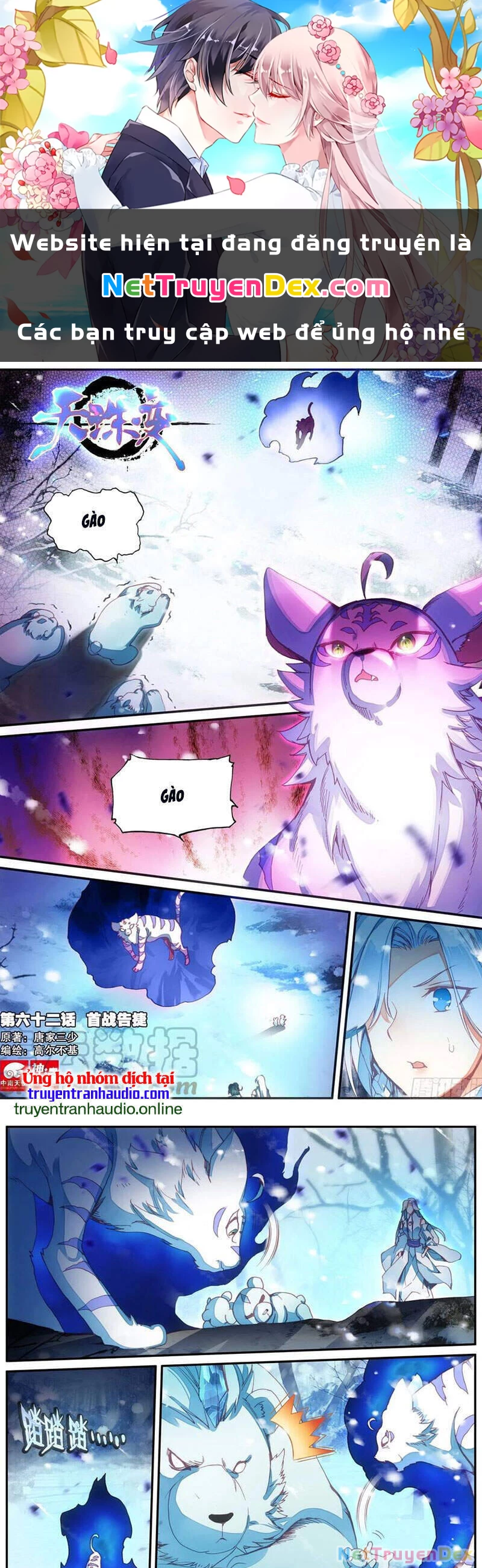 Thiên Châu Biến Chapter 62 - 1