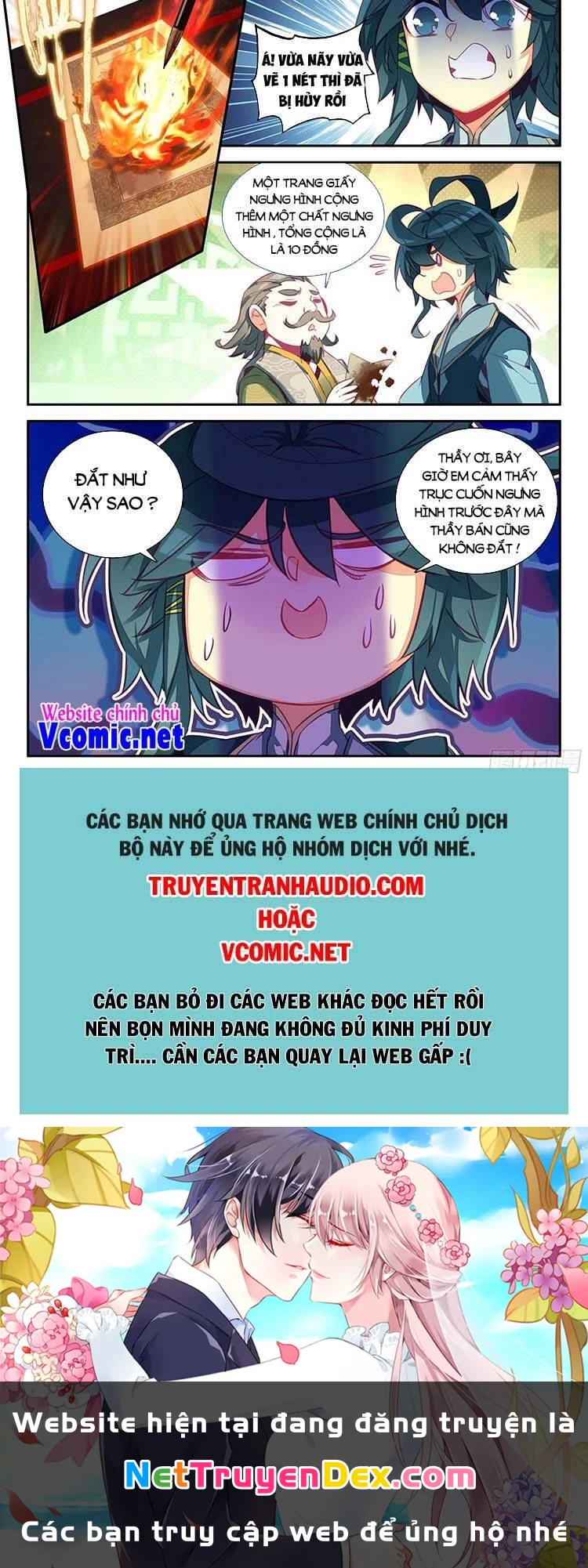 Thiên Châu Biến Chapter 66 - 11