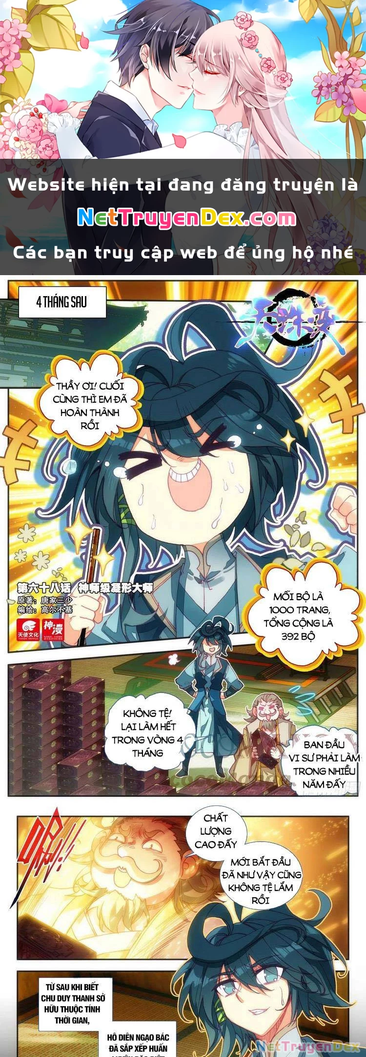 Thiên Châu Biến Chapter 68 - 1