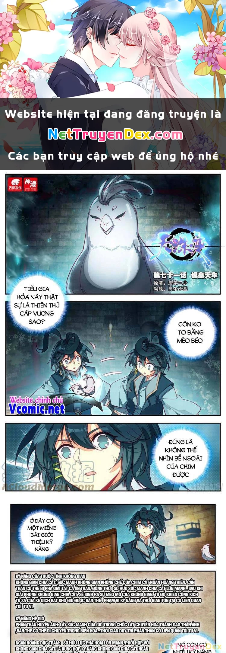 Thiên Châu Biến Chapter 71 - 1