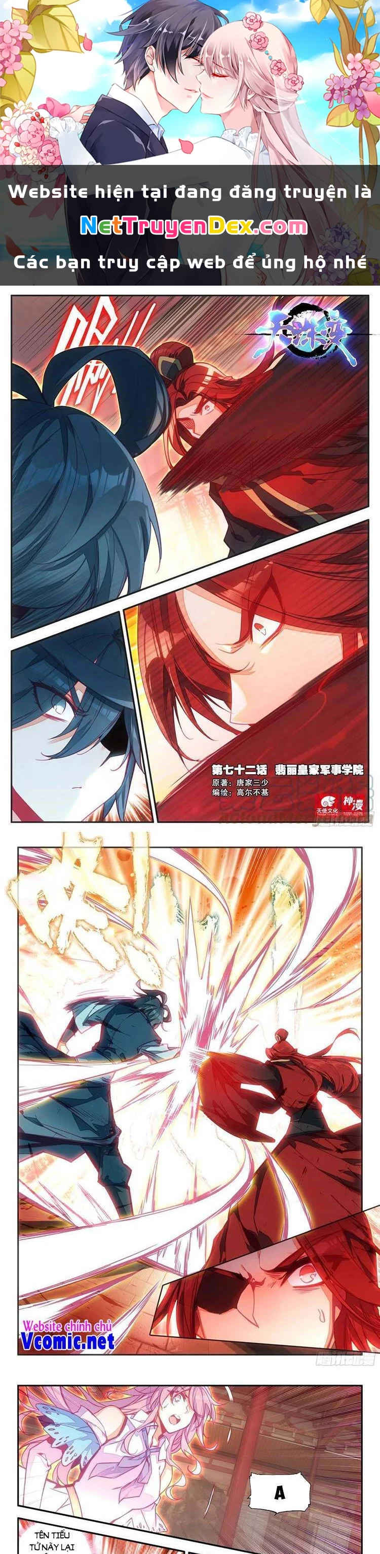 Thiên Châu Biến Chapter 72 - 1