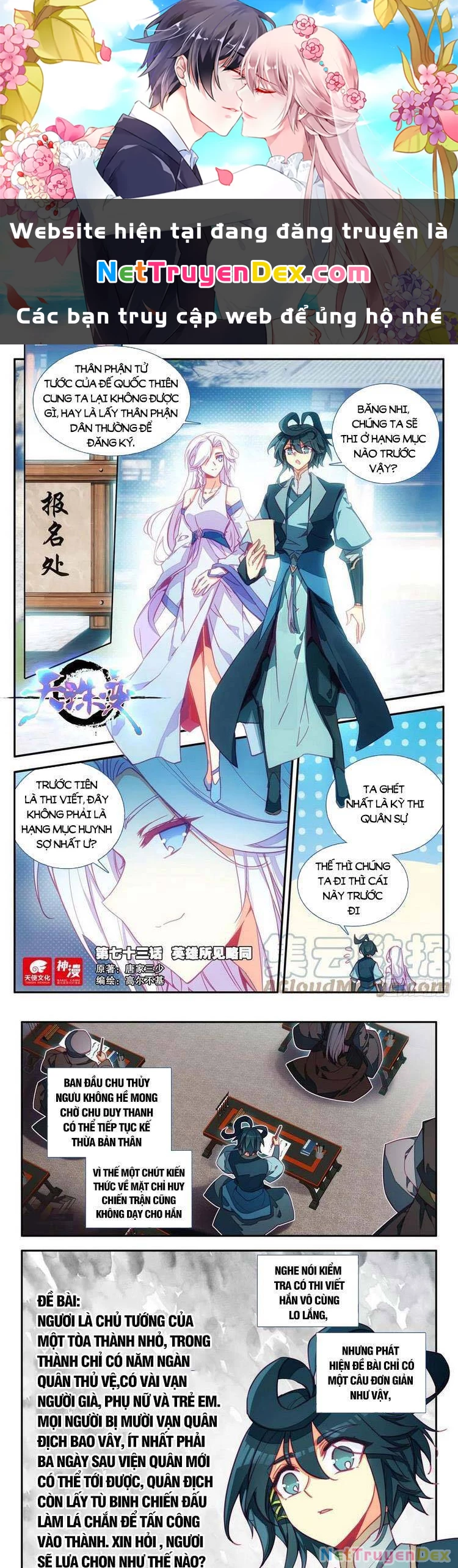 Thiên Châu Biến Chapter 73 - 1