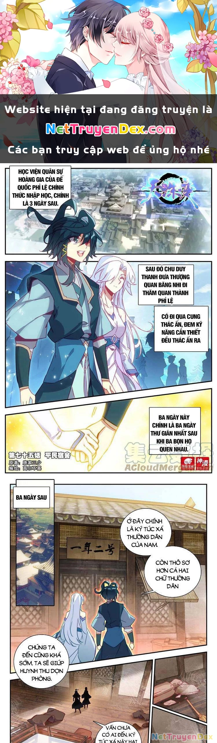 Thiên Châu Biến Chapter 75 - 1