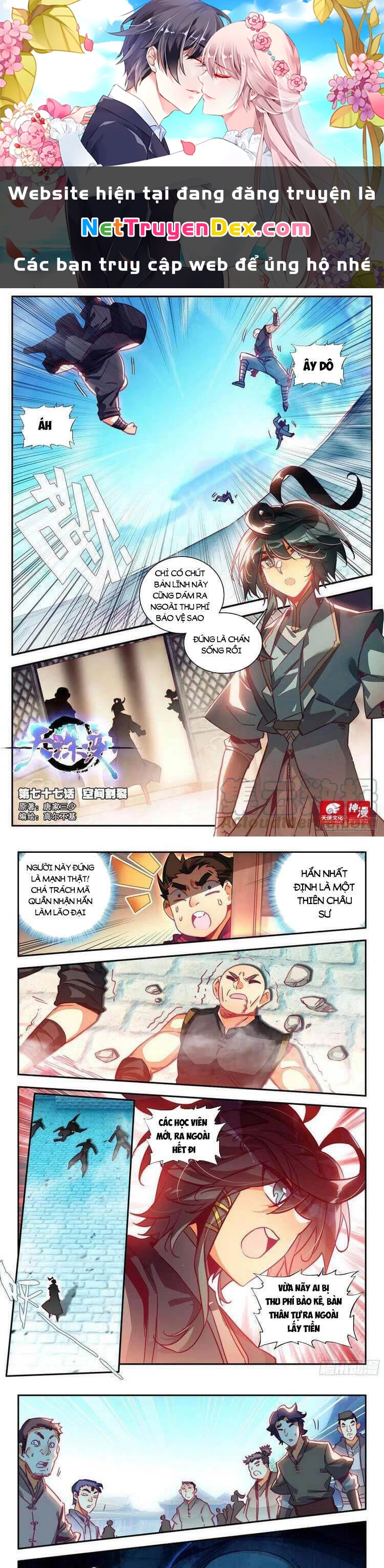 Thiên Châu Biến Chapter 77 - 1