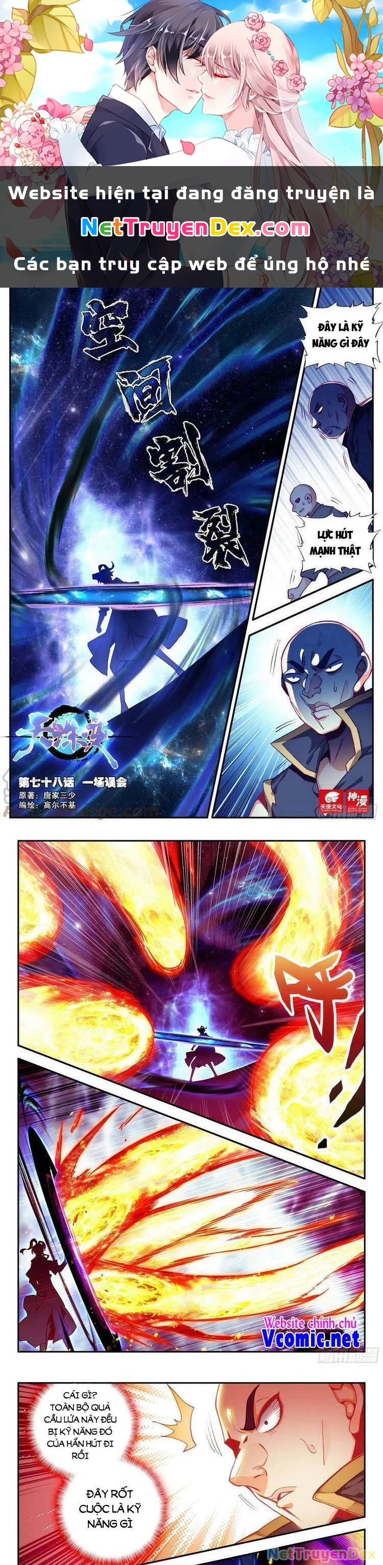 Thiên Châu Biến Chapter 78 - 1