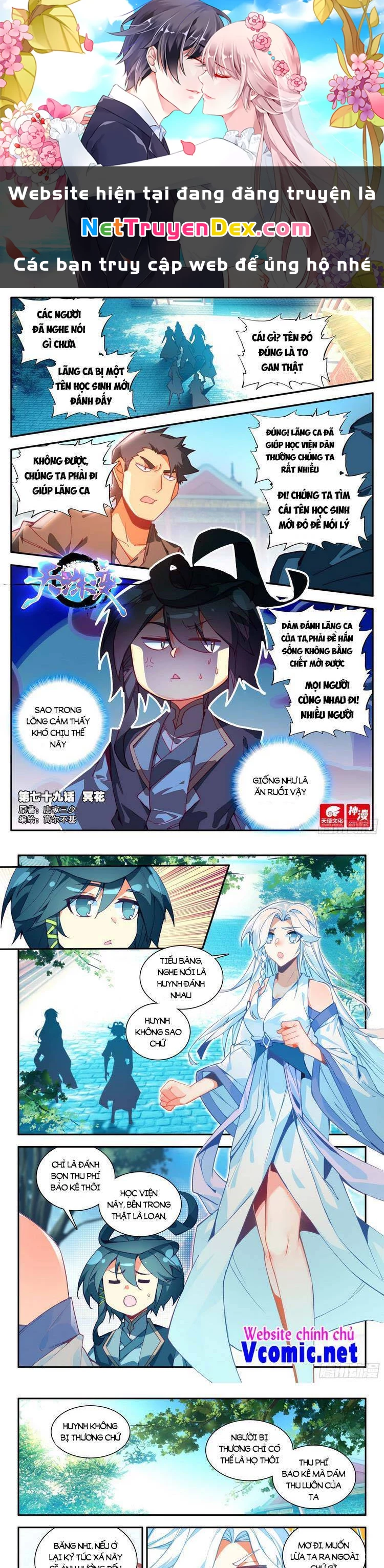 Thiên Châu Biến Chapter 79 - 1