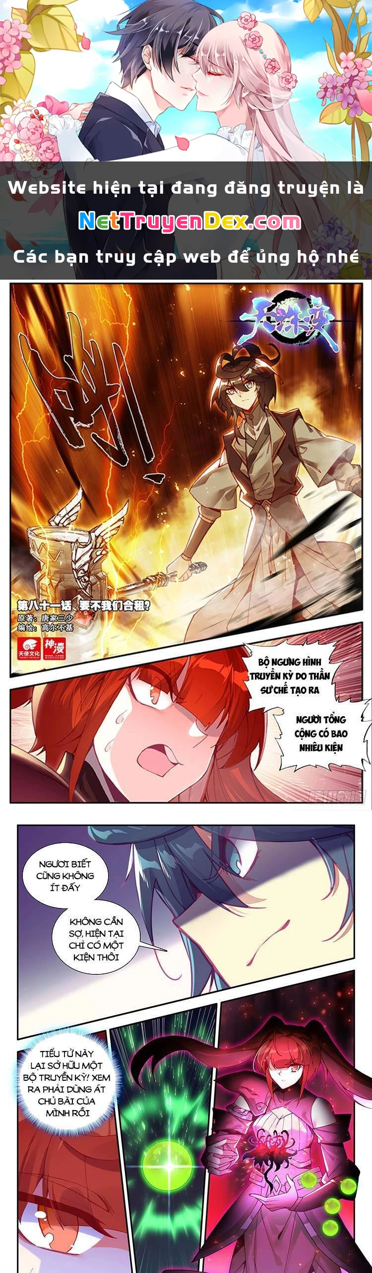 Thiên Châu Biến Chapter 81 - 1