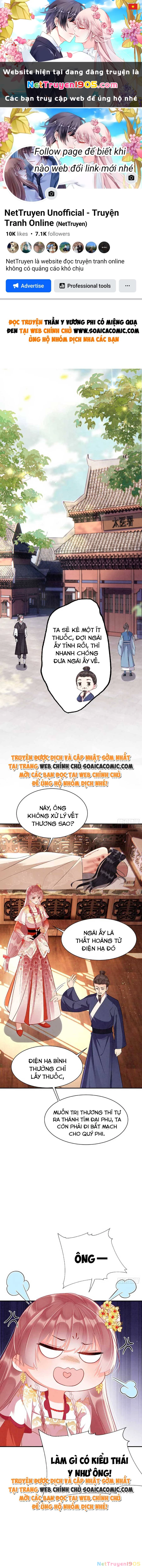 Xuyên Qua Làm Vương Phi Miệng Quạ Chapter 13 - 1