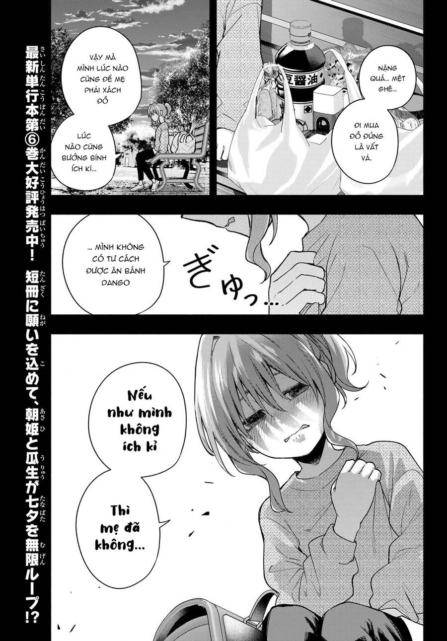 Amagami-San Chi No Enmusubi Chapter 62 - 12