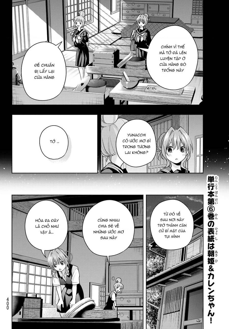 Amagami-San Chi No Enmusubi Chapter 62 - 15