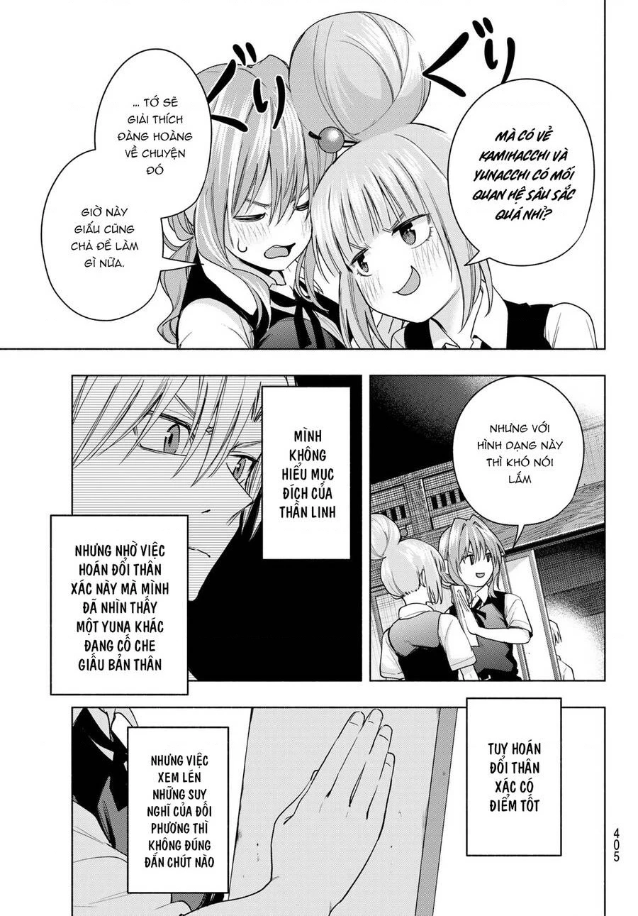 Amagami-San Chi No Enmusubi Chapter 62 - 20