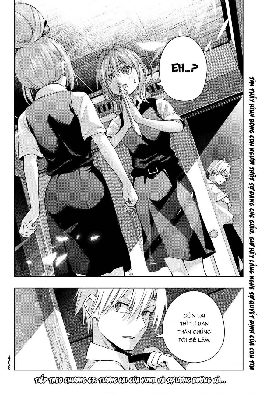 Amagami-San Chi No Enmusubi Chapter 62 - 22