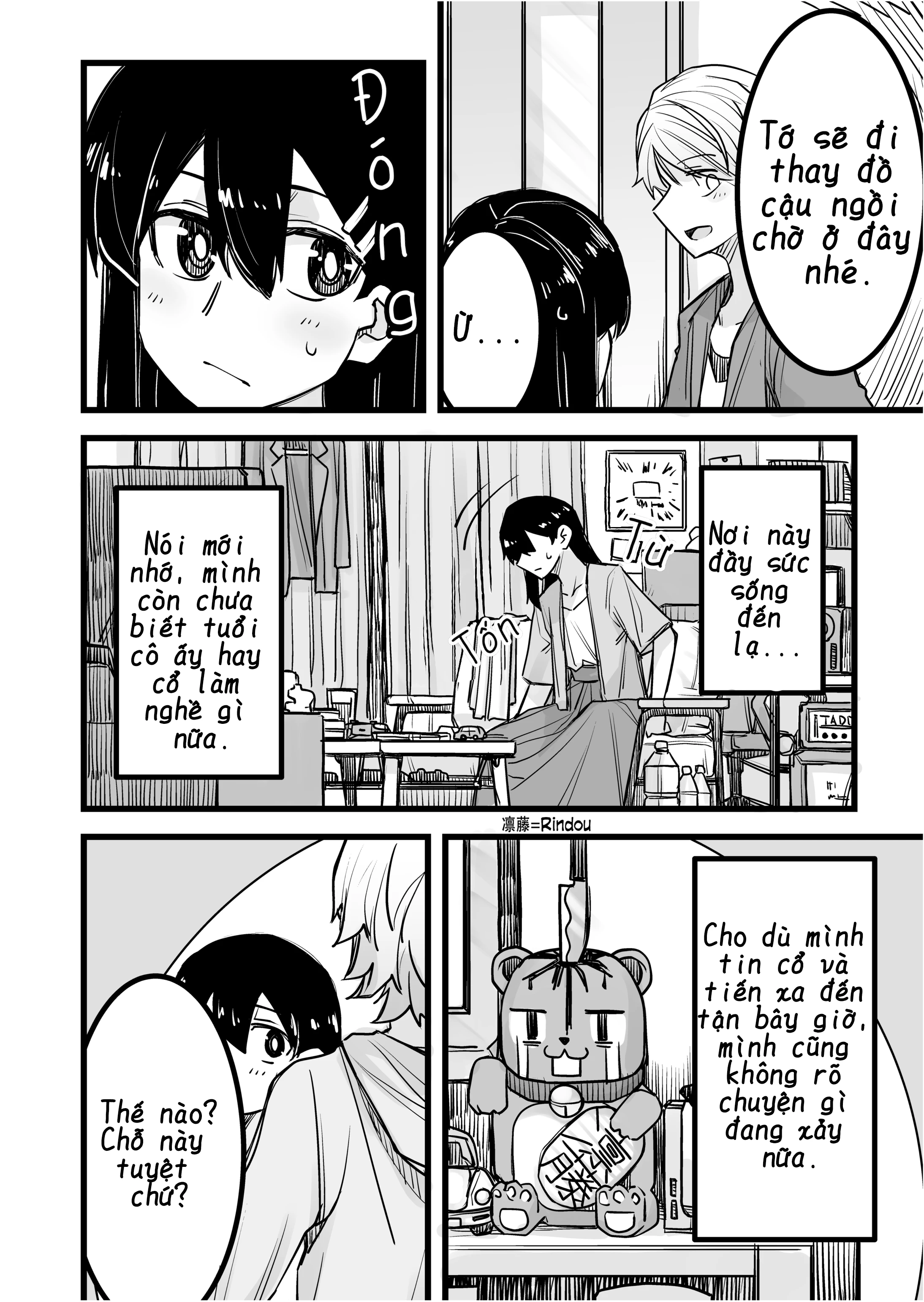 Ikemen Joshi To Josou Danshi Chapter 14 - Trang 2