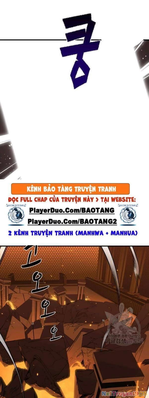 Hầm Ngục Hướng Dẫn Cấp Địa Ngục Chapter 8 - 12