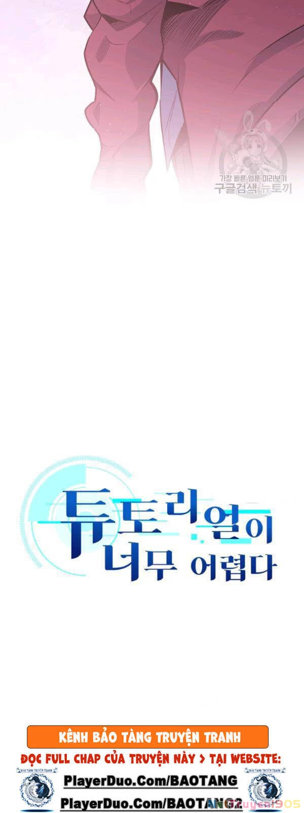 Hầm Ngục Hướng Dẫn Cấp Địa Ngục Chapter 9 - 5