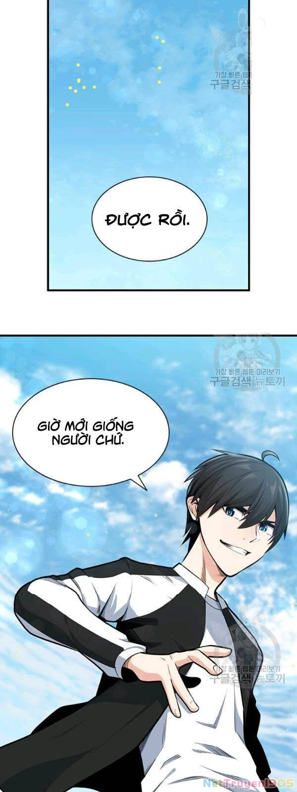 Hầm Ngục Hướng Dẫn Cấp Địa Ngục Chapter 9 - 24