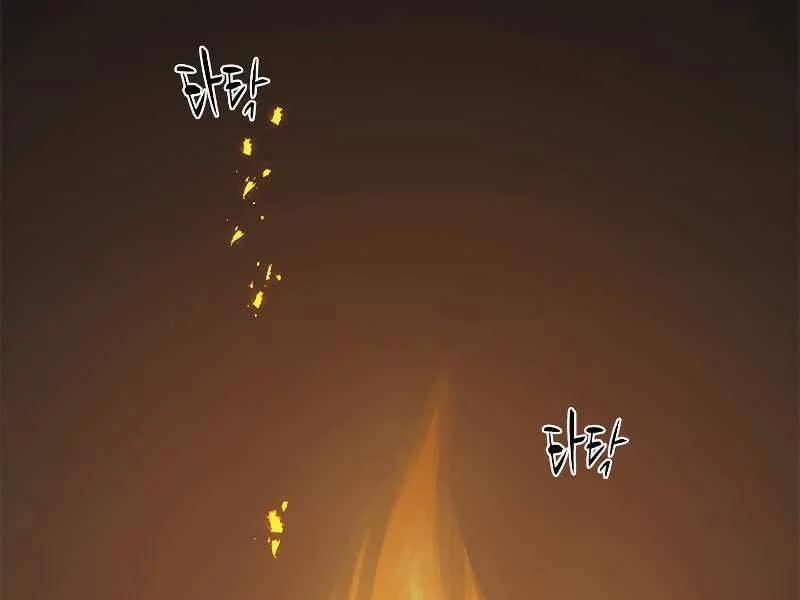 Hầm Ngục Hướng Dẫn Cấp Địa Ngục Chapter 43 - 159