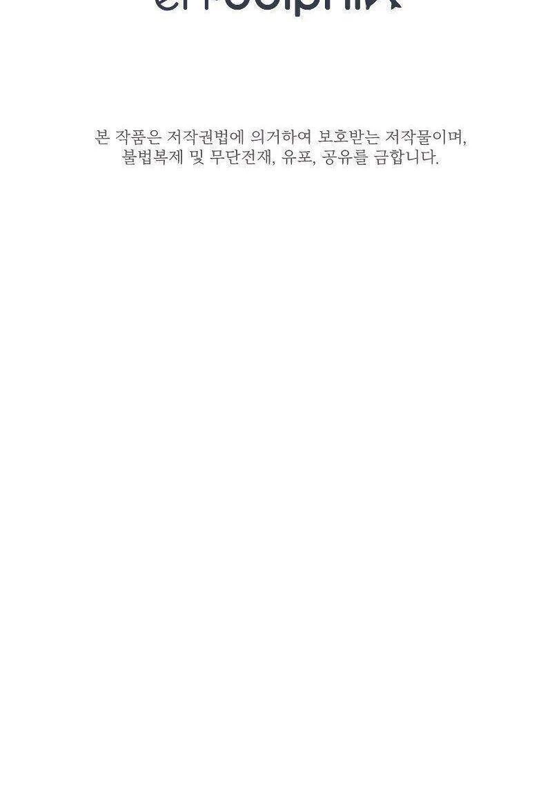 Hầm Ngục Hướng Dẫn Cấp Địa Ngục Chapter 44 - 60
