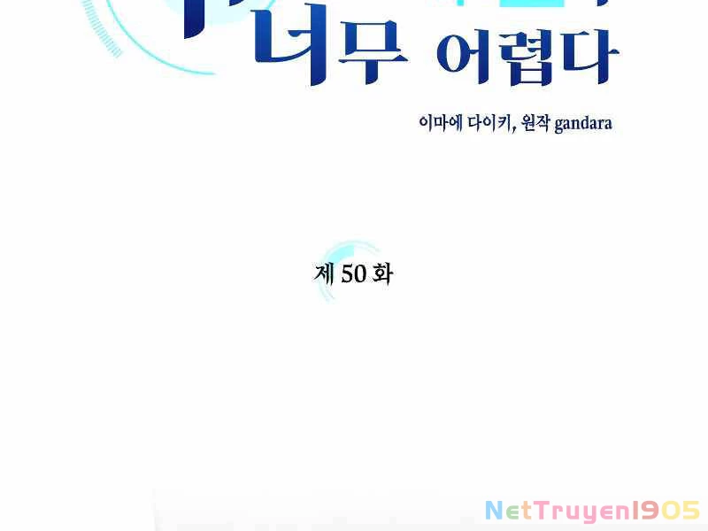 Hầm Ngục Hướng Dẫn Cấp Địa Ngục Chapter 50 - 2