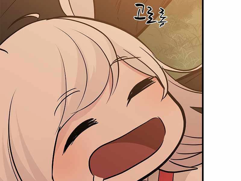 Hầm Ngục Hướng Dẫn Cấp Địa Ngục Chapter 50 - 56