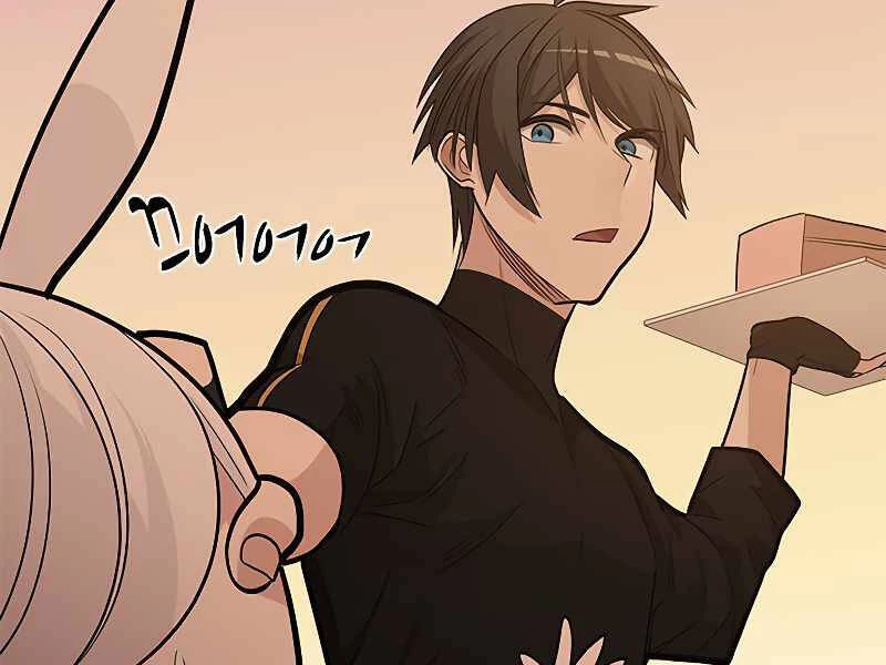Hầm Ngục Hướng Dẫn Cấp Địa Ngục Chapter 50 - 82
