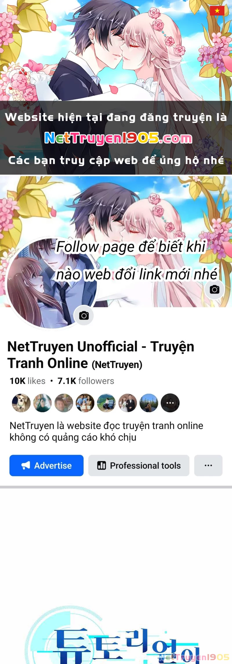 Hầm Ngục Hướng Dẫn Cấp Địa Ngục Chapter 51 - 1