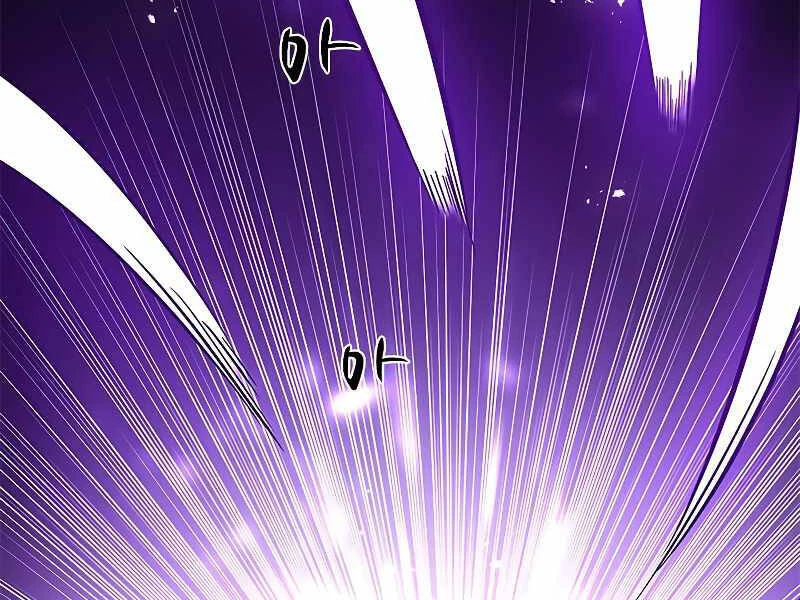 Hầm Ngục Hướng Dẫn Cấp Địa Ngục Chapter 52 - 41