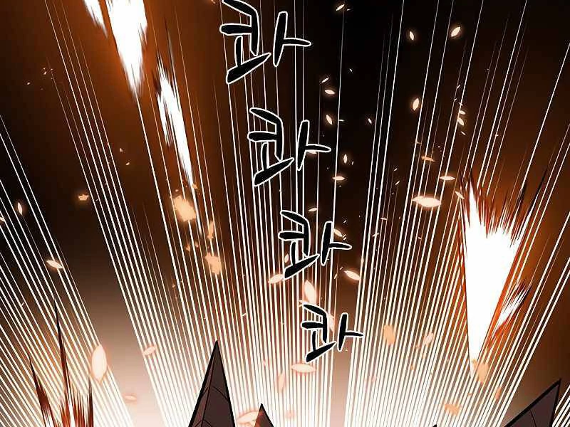 Hầm Ngục Hướng Dẫn Cấp Địa Ngục Chapter 52 - 163