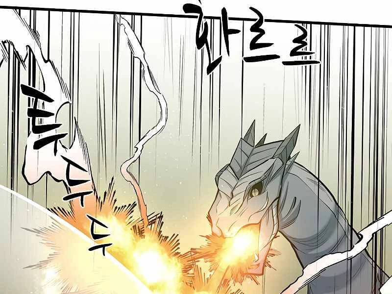 Hầm Ngục Hướng Dẫn Cấp Địa Ngục Chapter 52 - 180